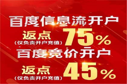 提升广告ROI：信息流竞价的关键因素分析