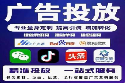 某公司sem代运营之旅：从失败到成功的转变