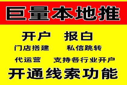搜索引擎营销（SEM）的五大优化技巧及案例
