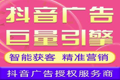 信息流广告运营策略案例分析